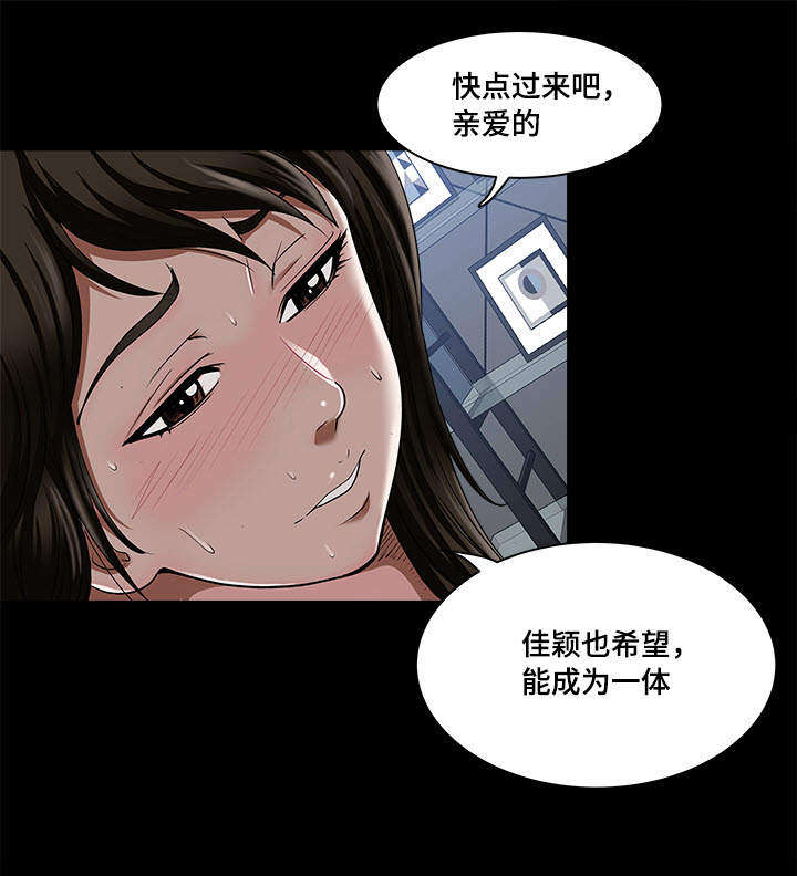 第15章：三个人6