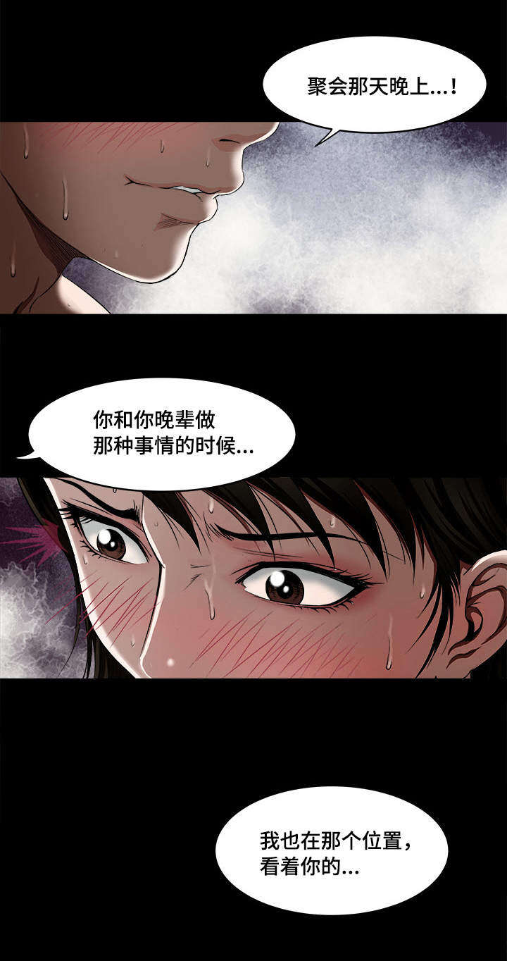第13章：分开14