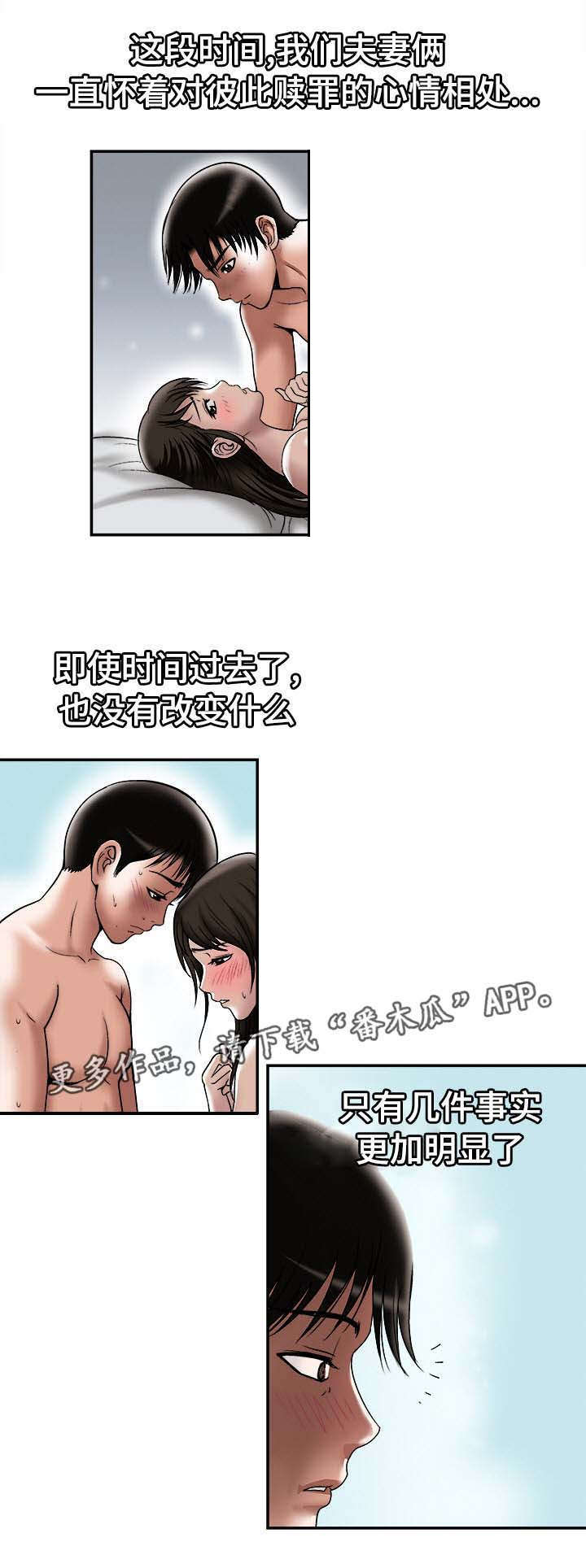 第32章：对不起5