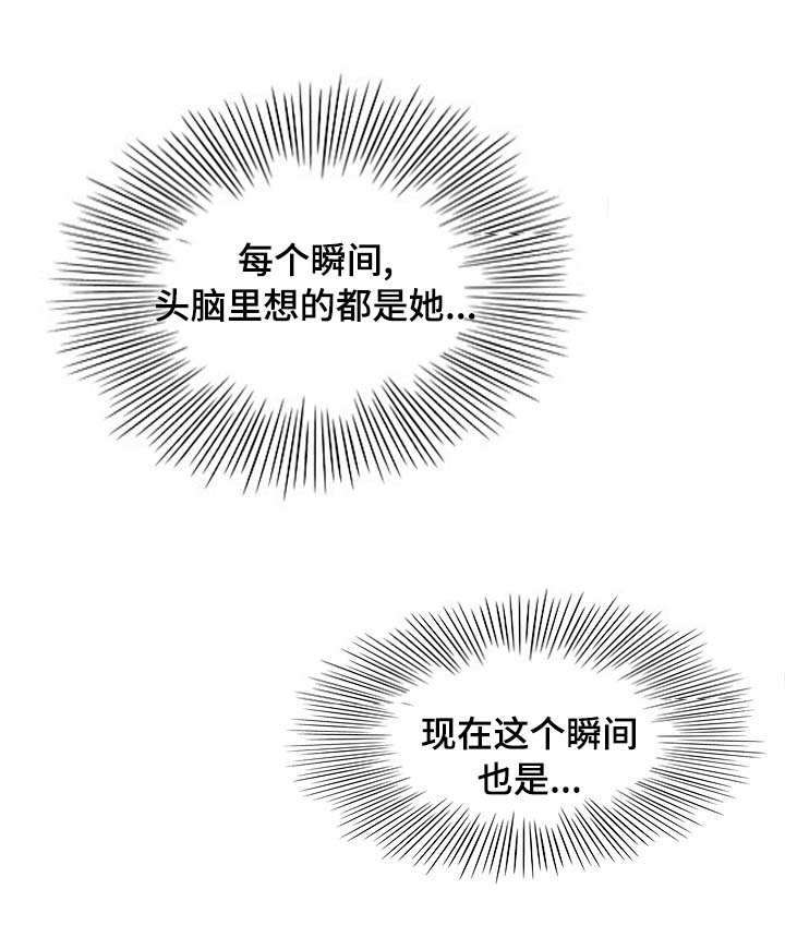 第34章：结伴9