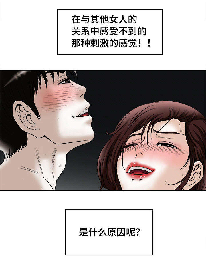 第25章：念念不忘14