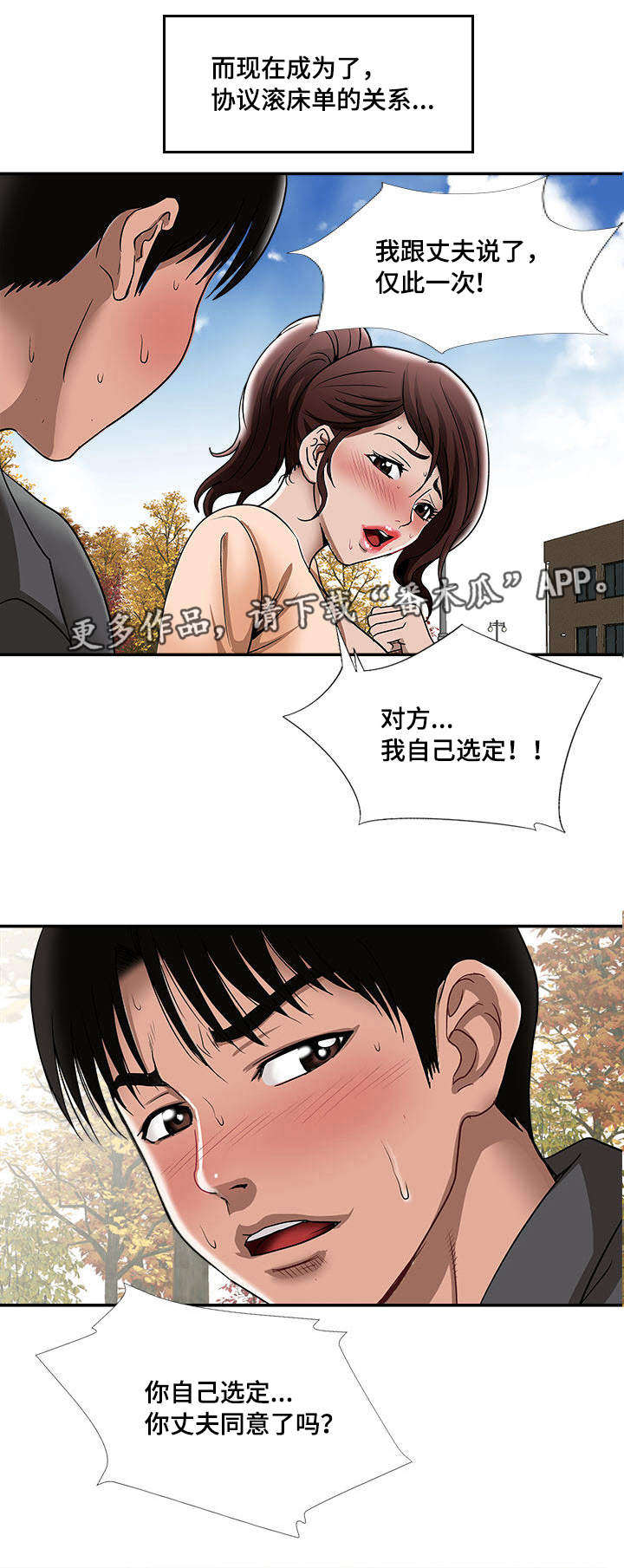 第18章：提前感受6