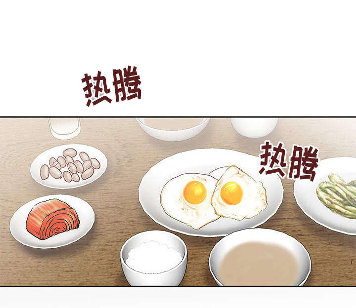 第1章：生理障碍3
