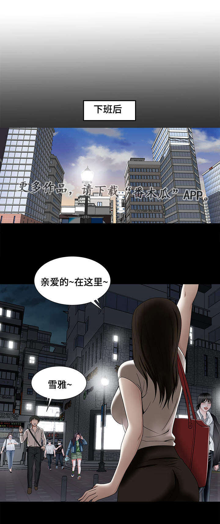 第6章：眼罩27