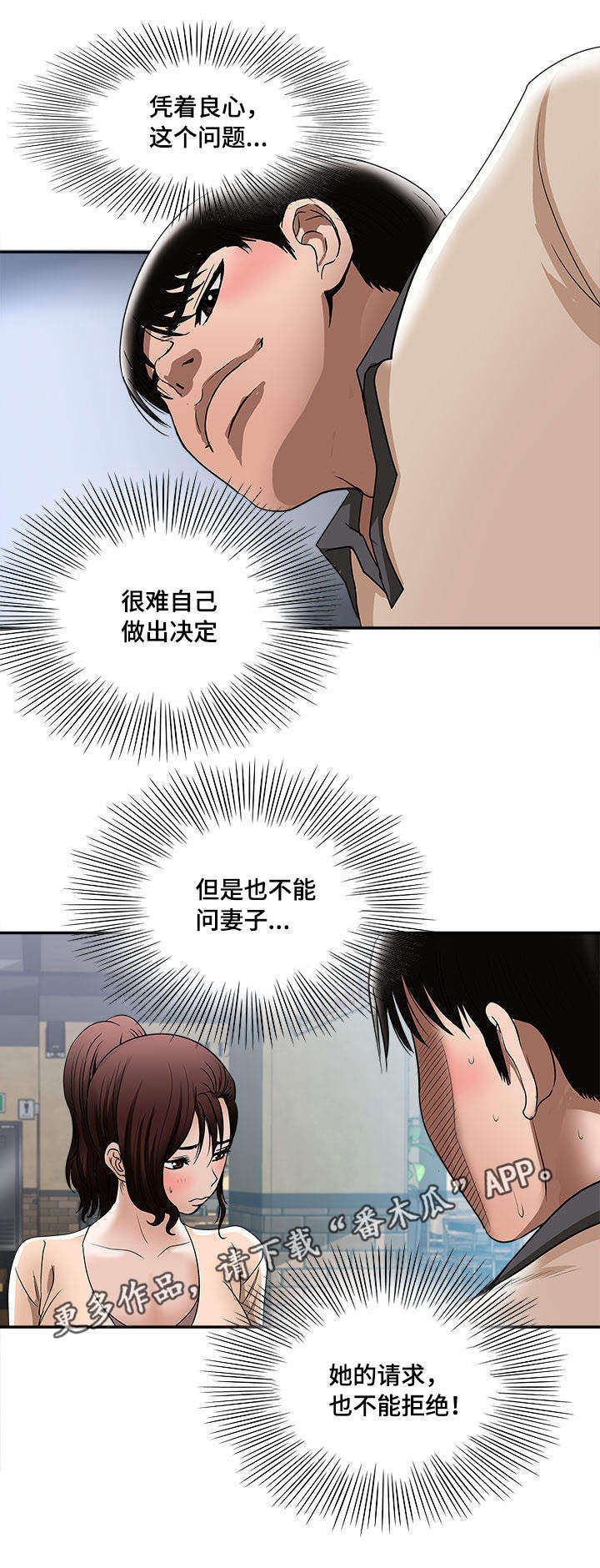 第17章：我会帮你12
