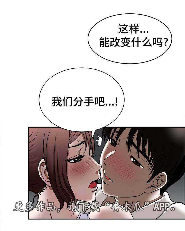 第32章：对不起12