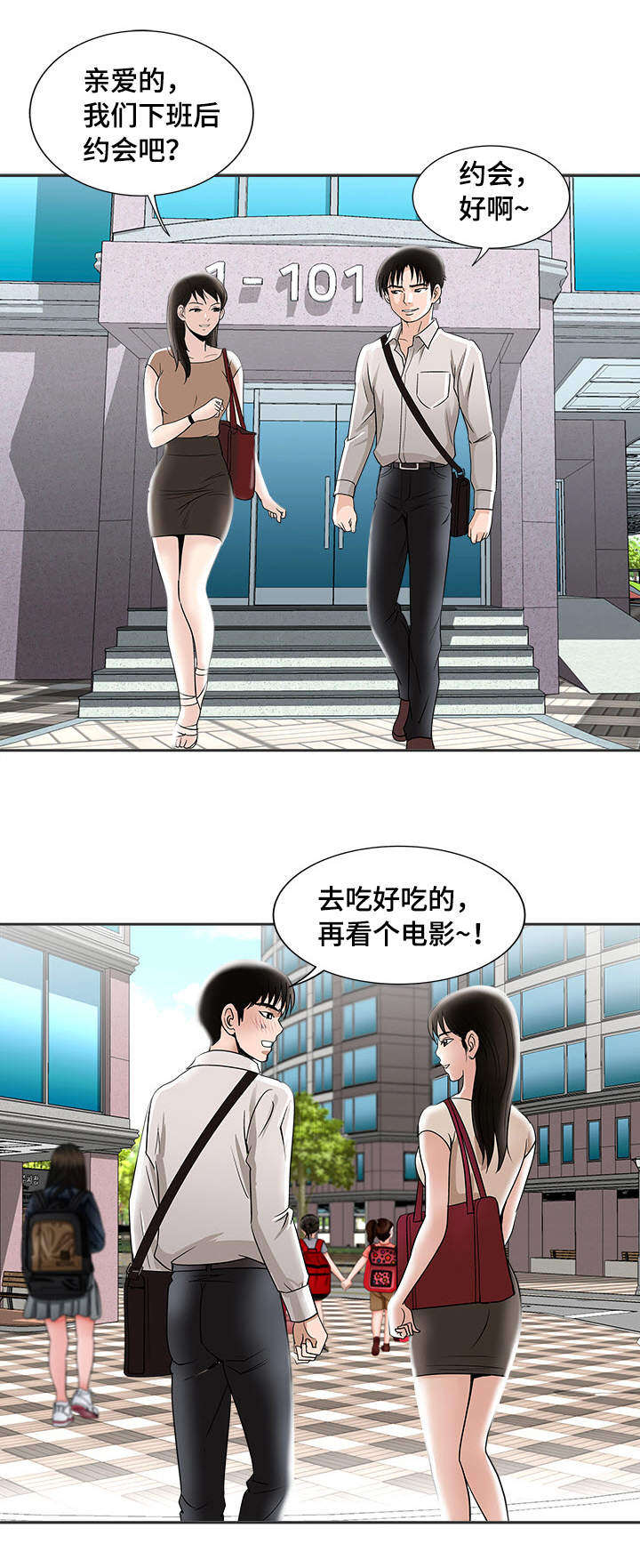 第6章：眼罩22