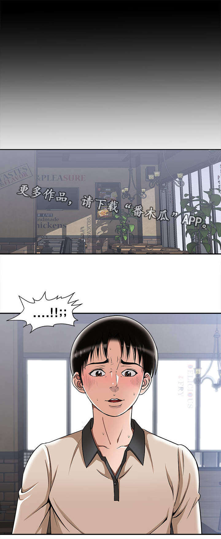 第17章：我会帮你7