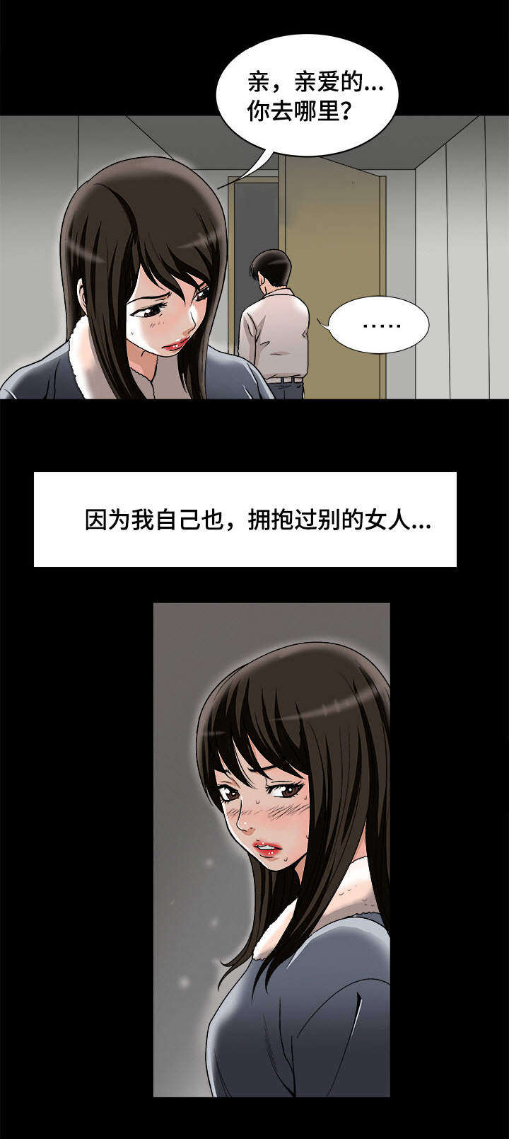 第29章：触碰底线15