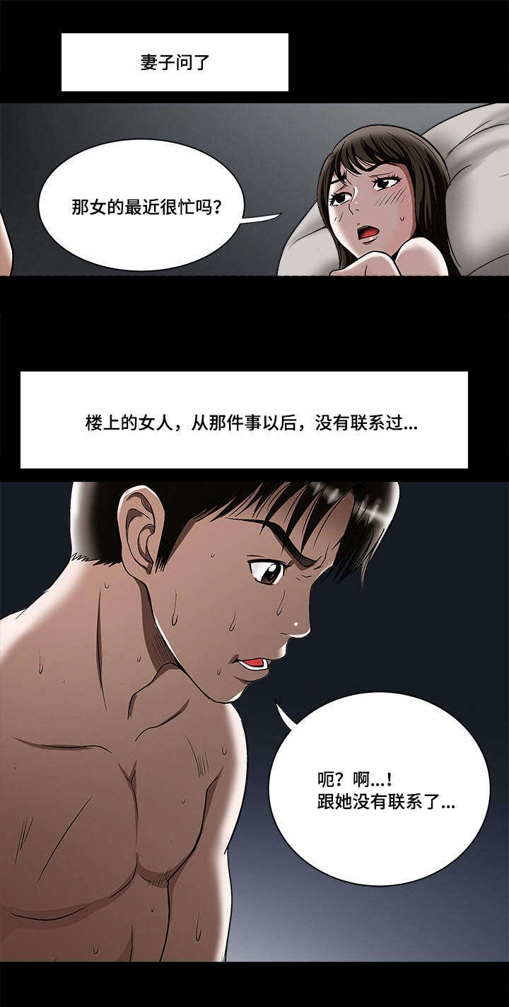 第26章：提议12