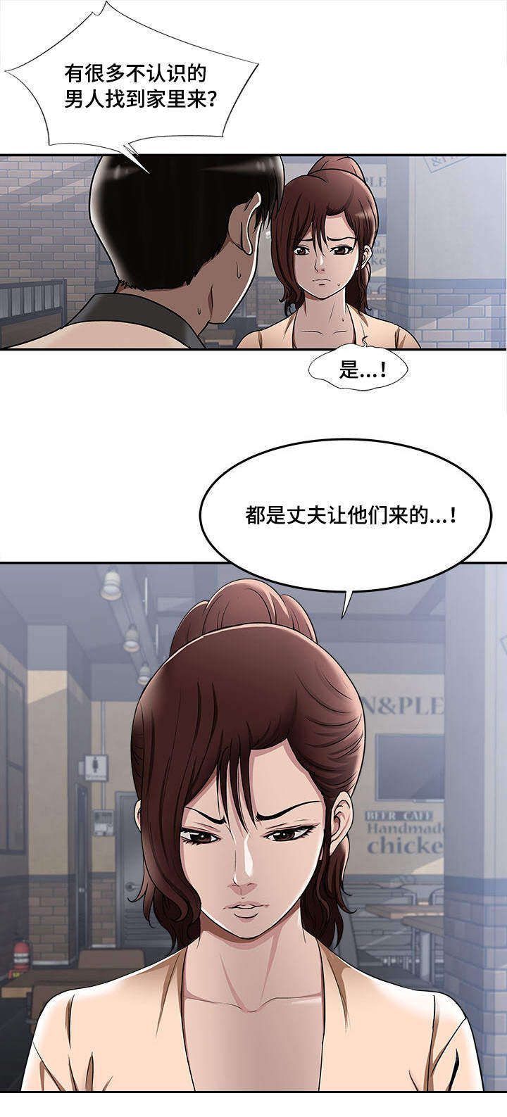 第17章：我会帮你8