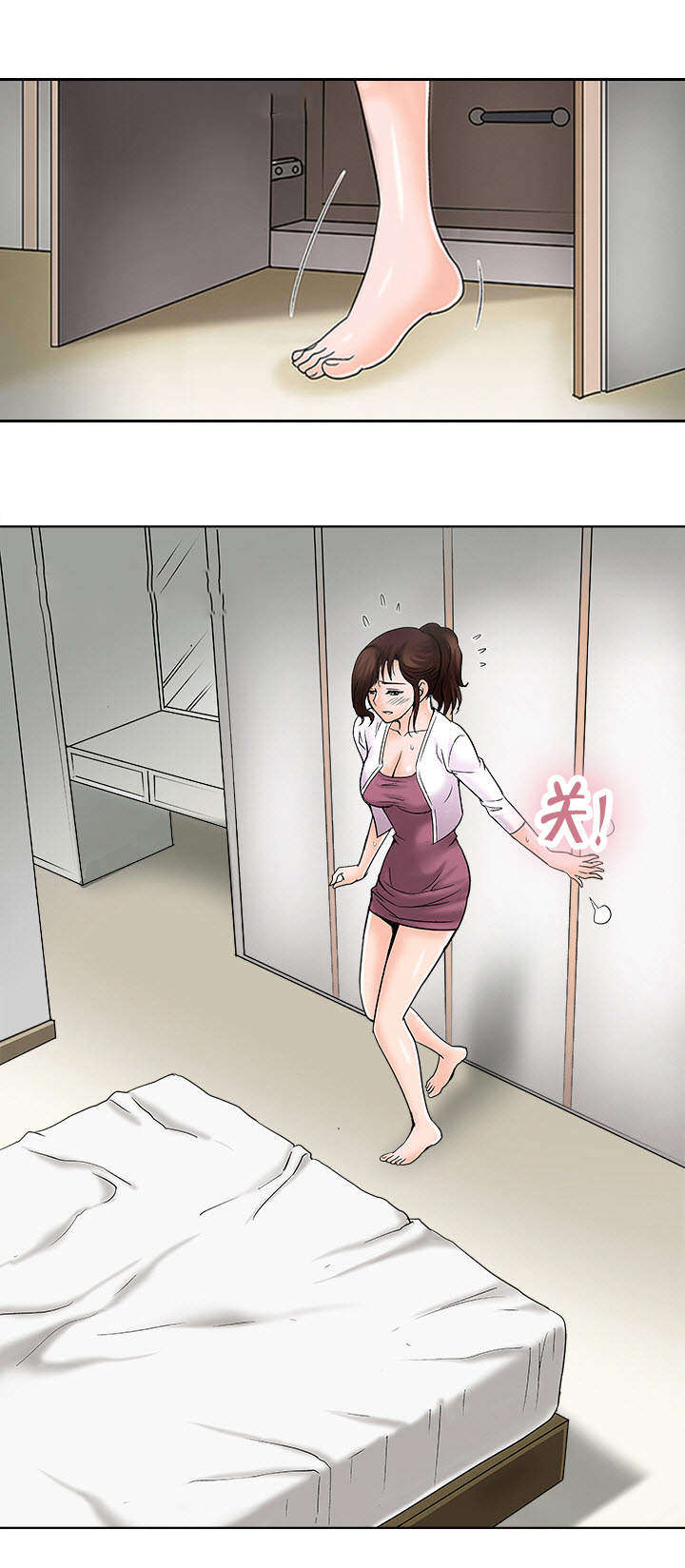 第3章：躲在衣橱里22