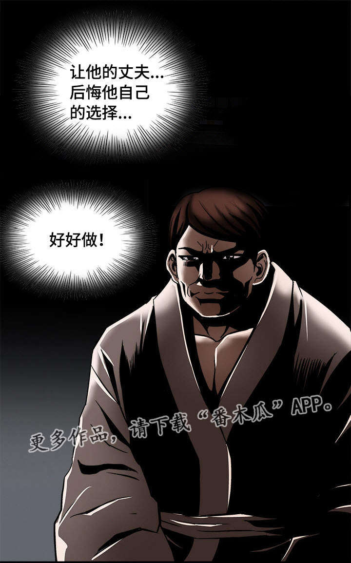第23章：魅力14