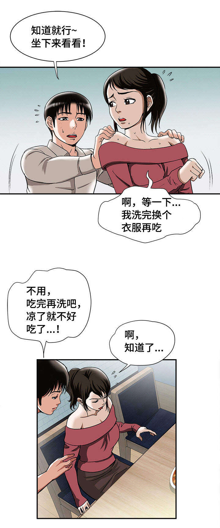 第27章：证明5
