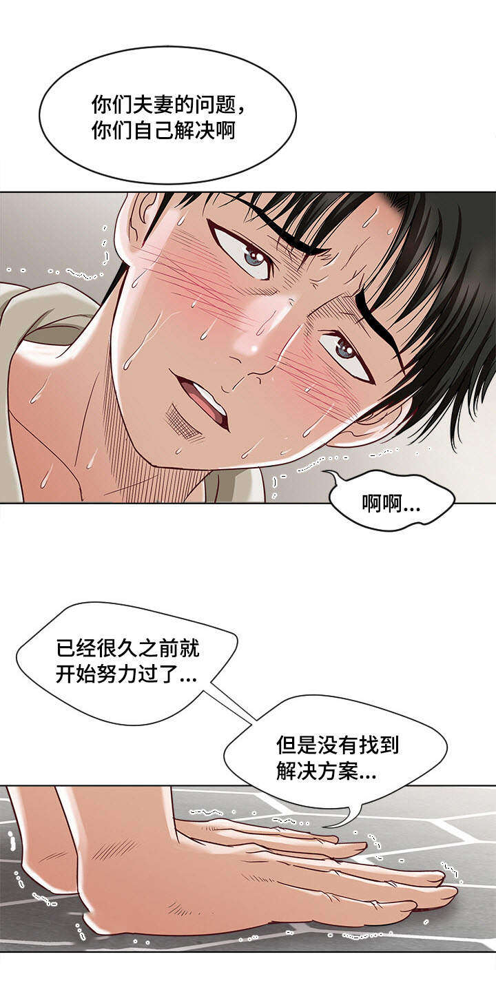 第5章：观看6