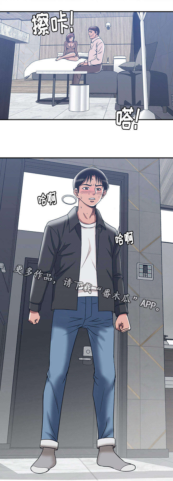 第21章：约定的日子11