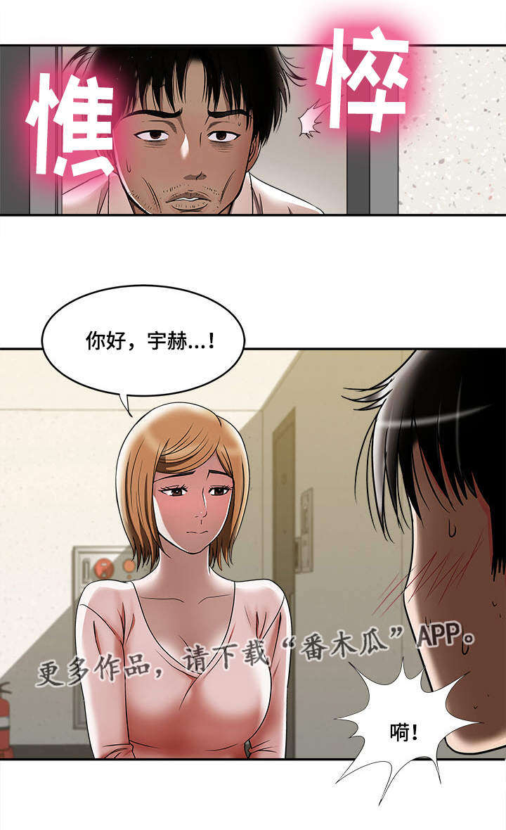 第13章：分开27