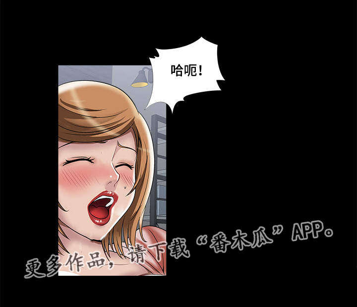第15章：三个人11