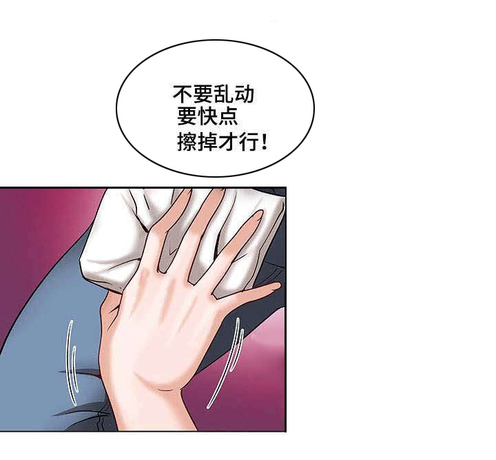 第2章：楼上的女人11