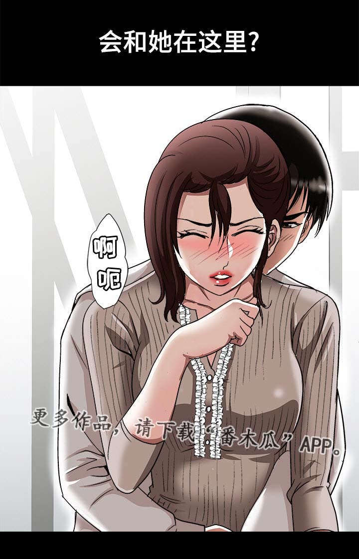 第30章：他的目的3