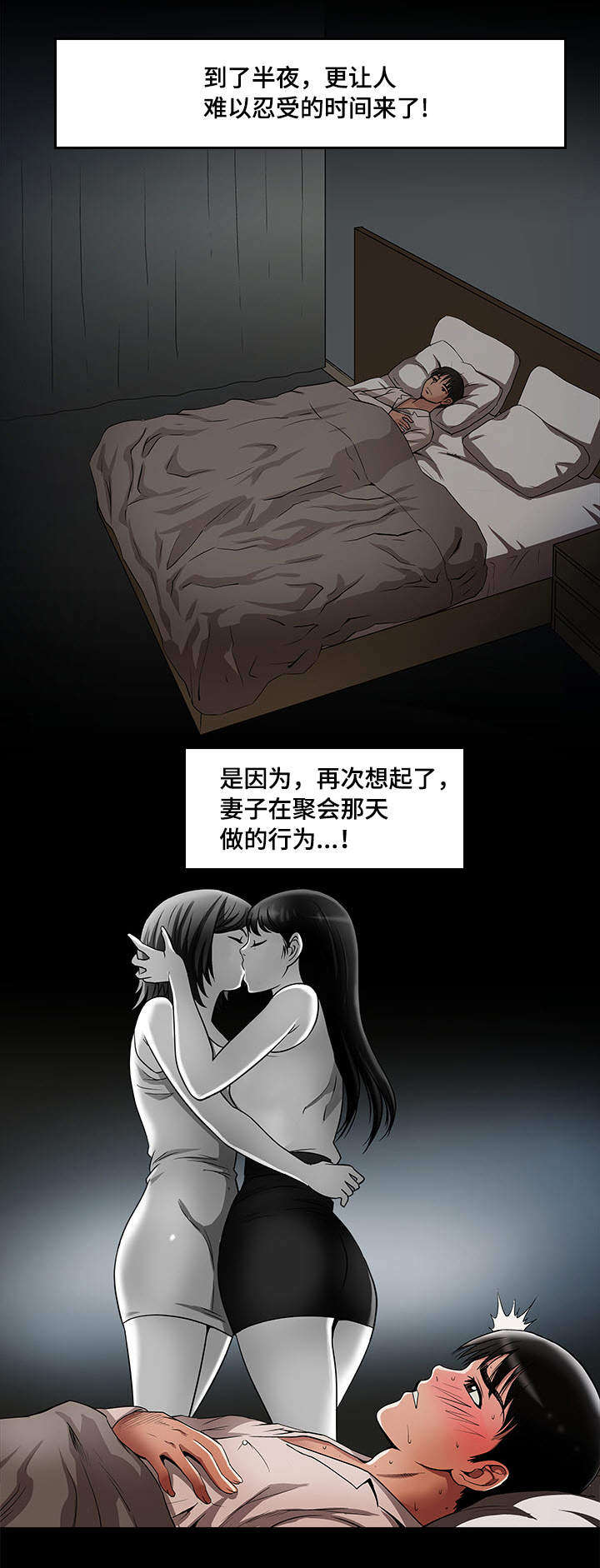 第13章：分开23