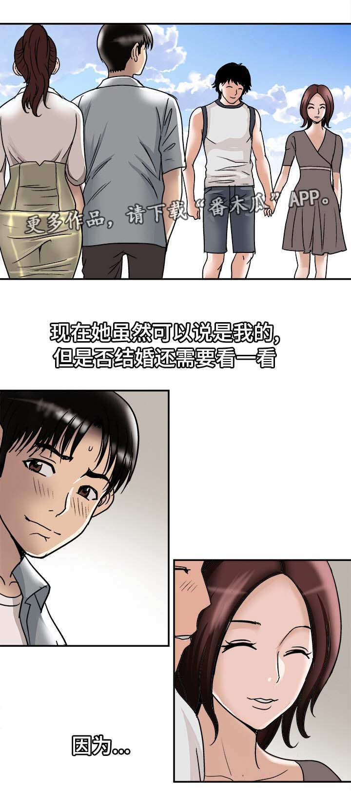 第36章：终章(完结)10