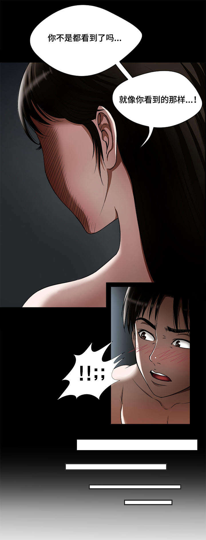 第13章：分开19