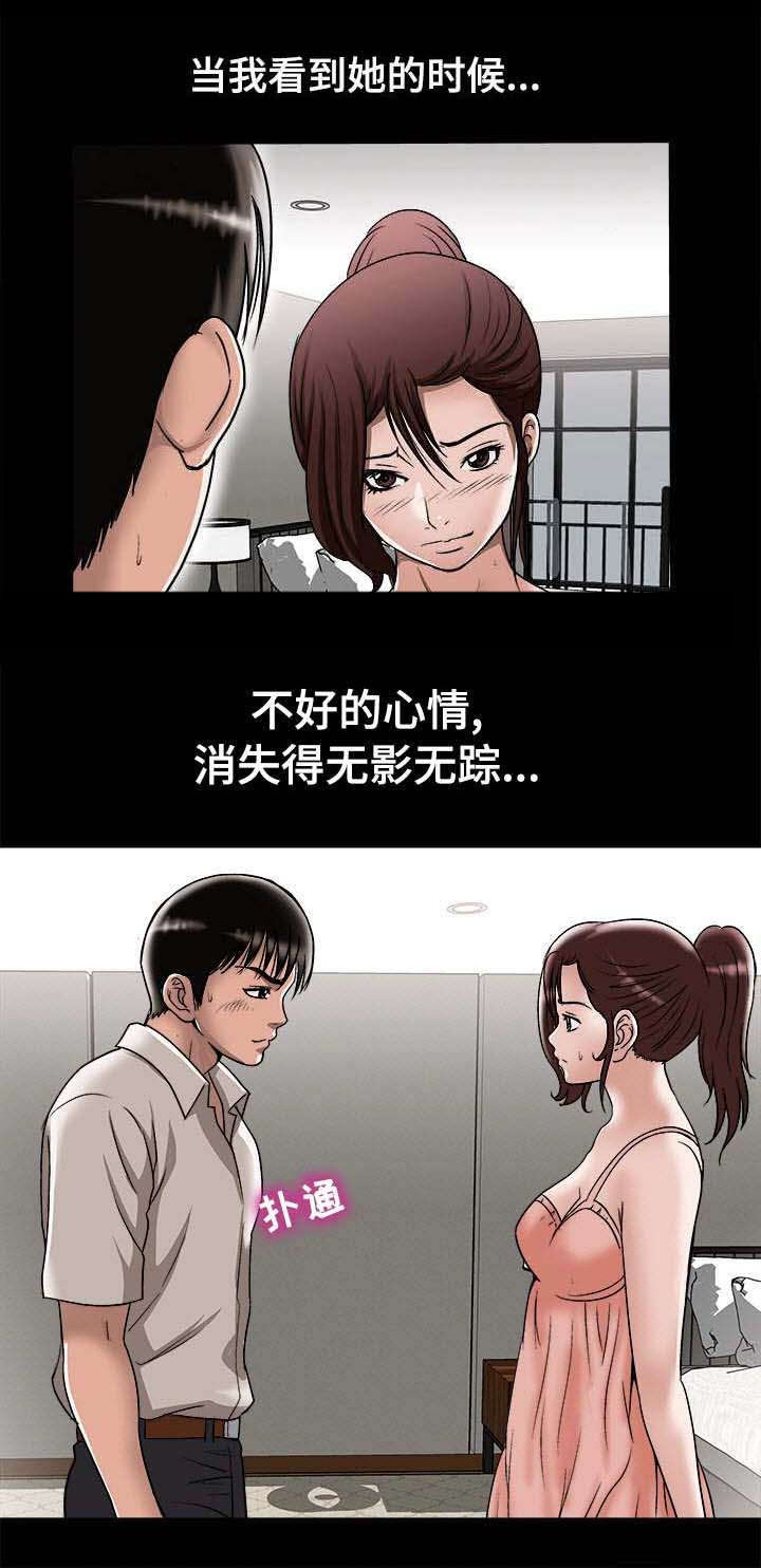 第35章：失踪4