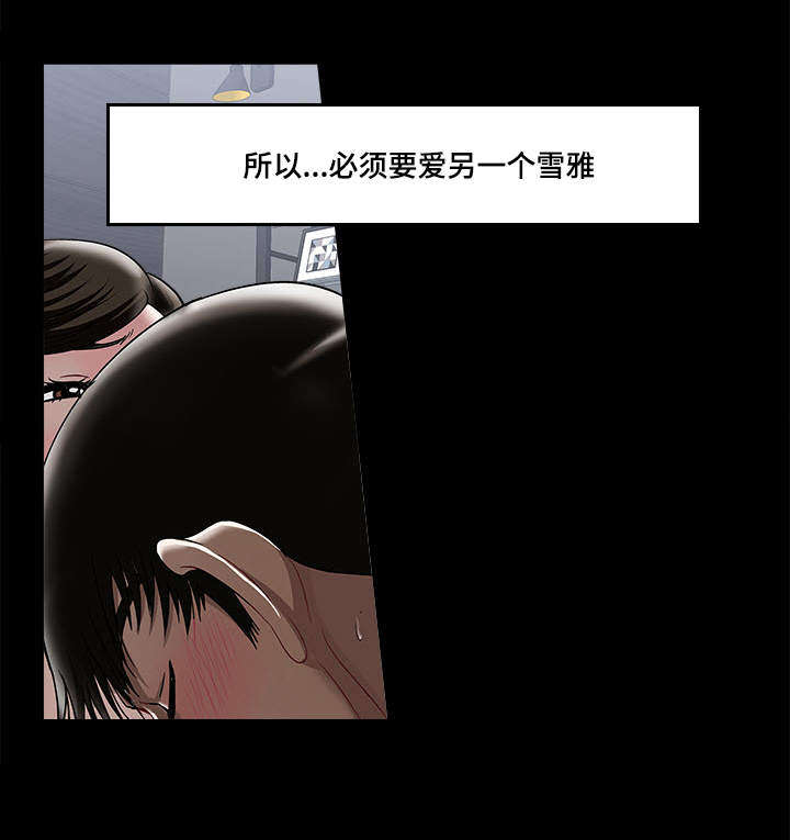 第15章：三个人10