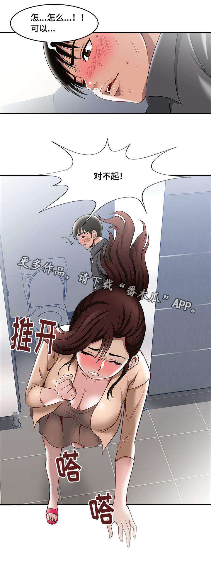 第19章：回礼8