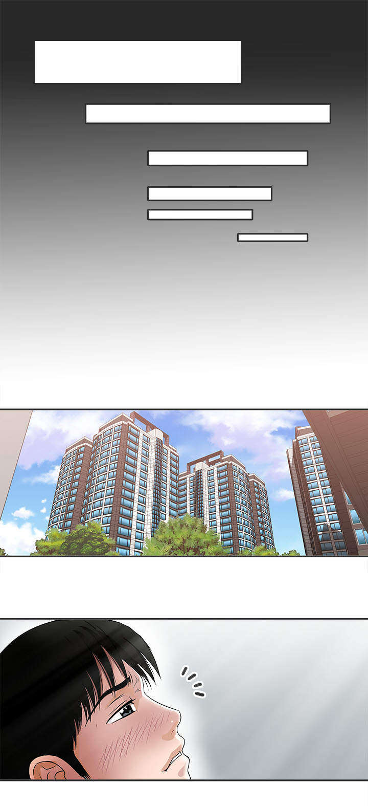 第6章：眼罩19