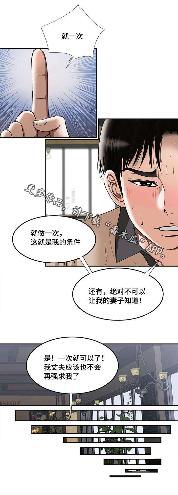 第17章：我会帮你14