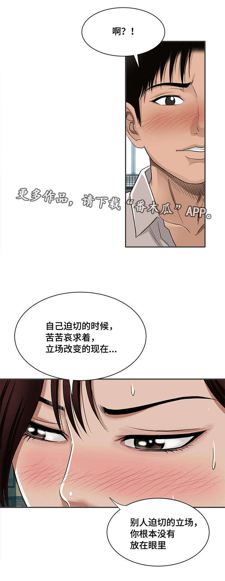 第12章：选择3