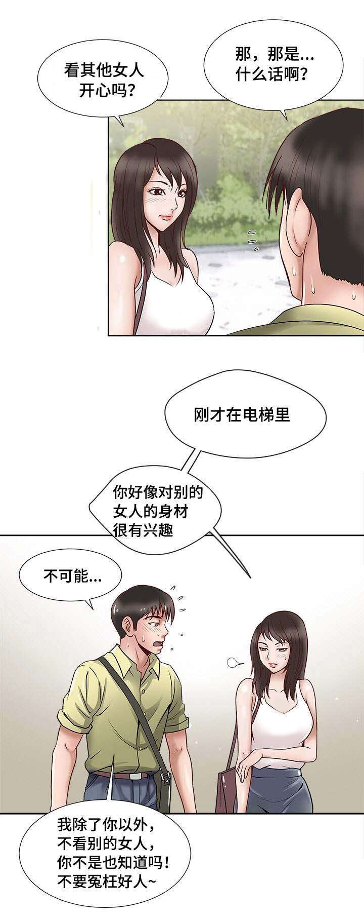 第1章：生理障碍13