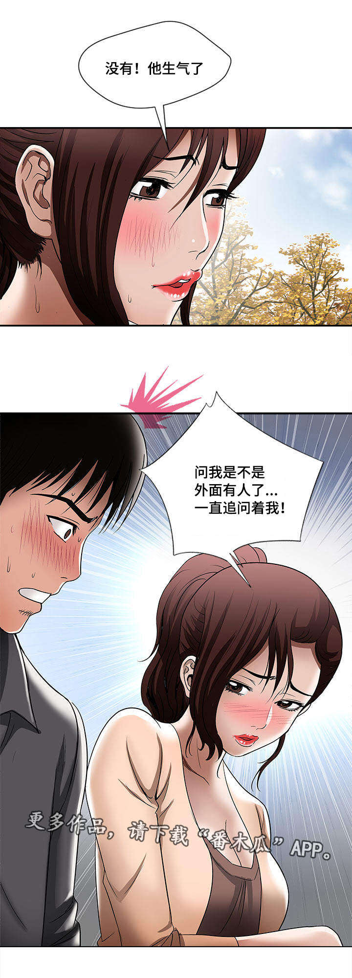 第18章：提前感受7
