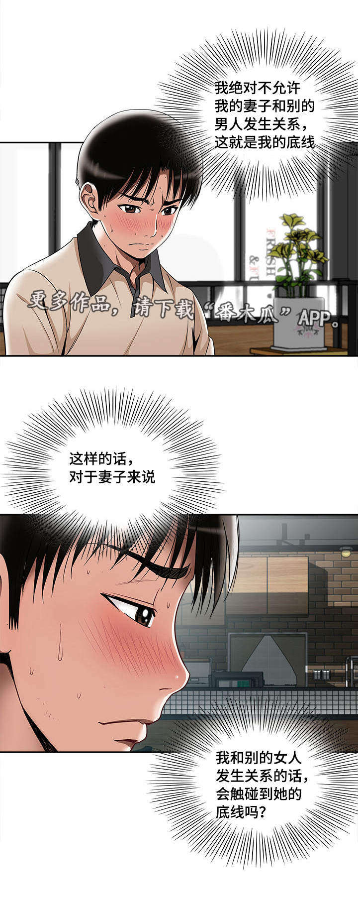 第17章：我会帮你11
