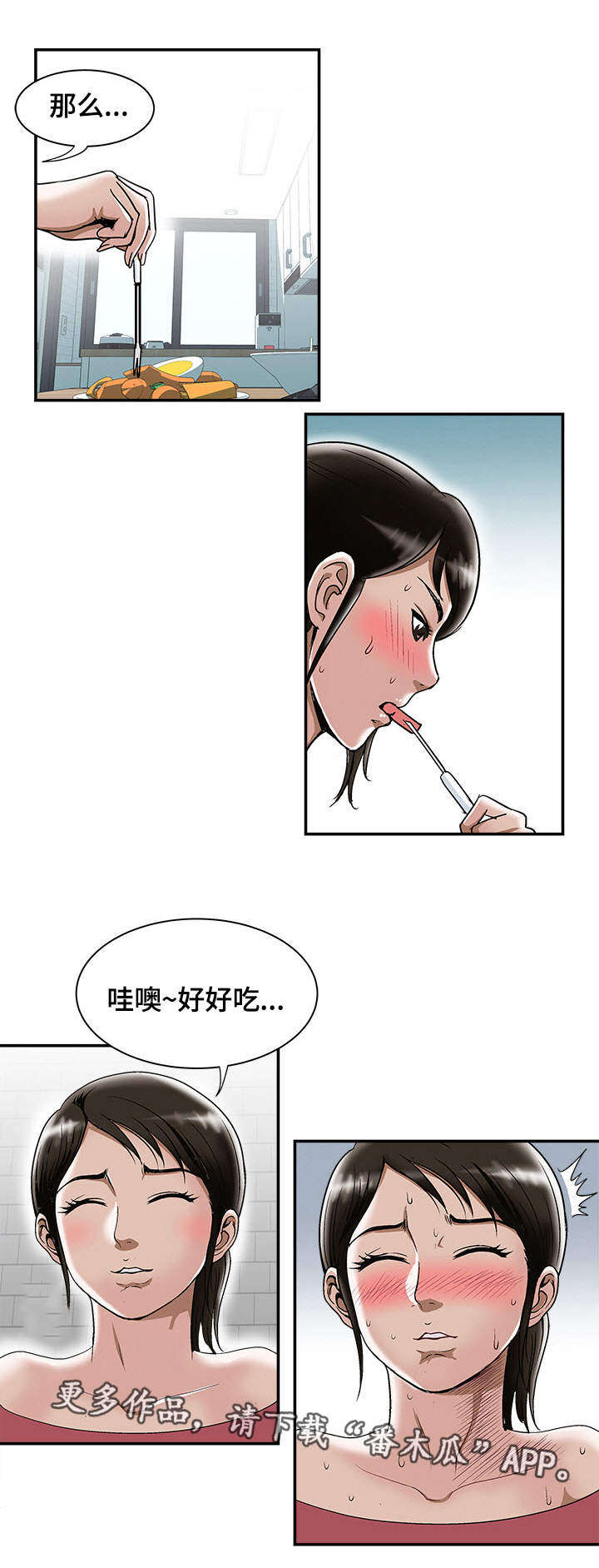 第27章：证明6
