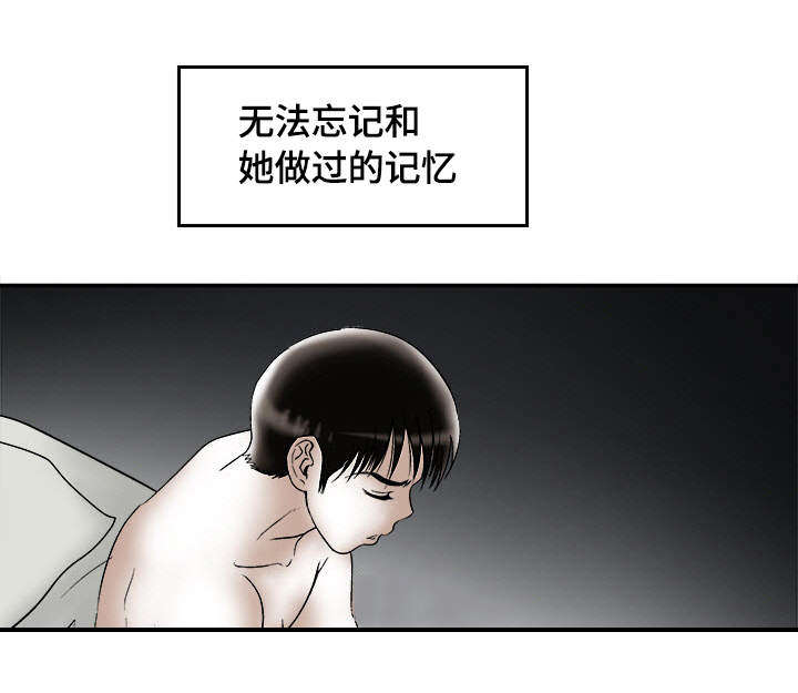 第25章：念念不忘13