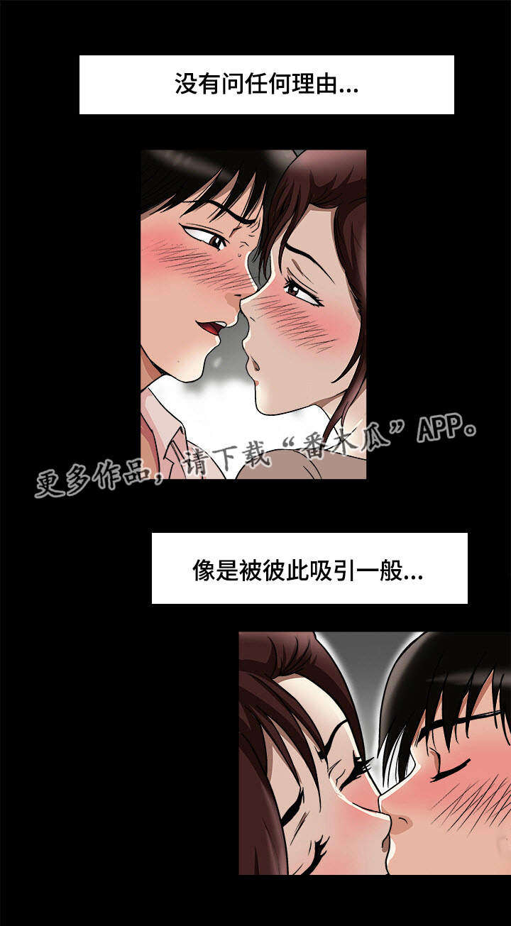 第29章：触碰底线22