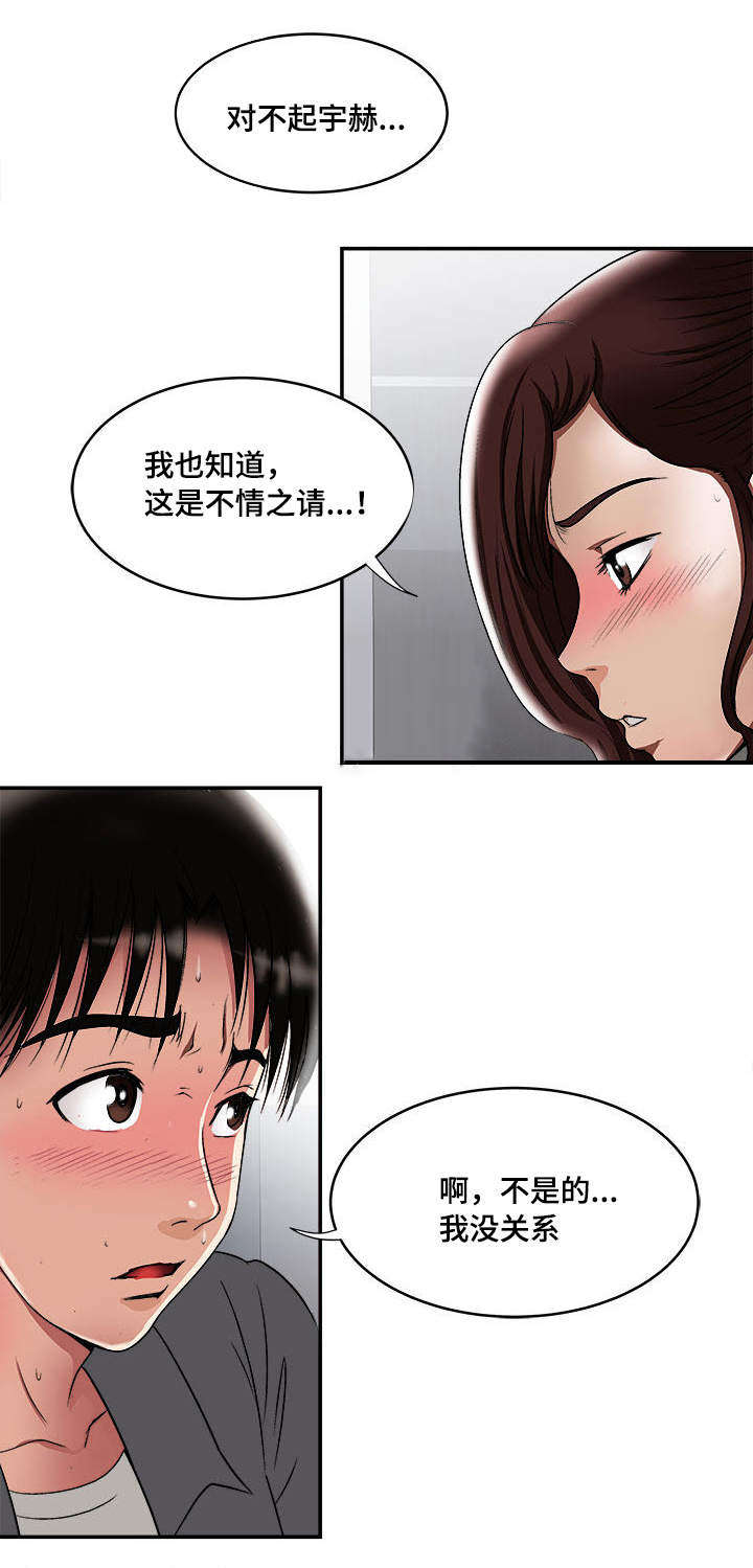 第18章：提前感受15