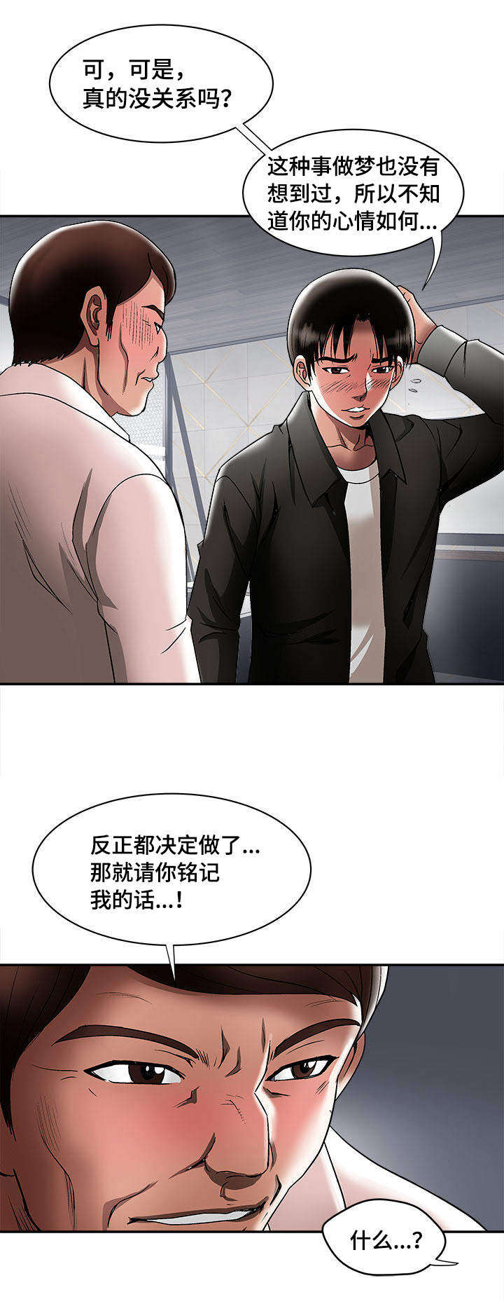 第22章：开始8