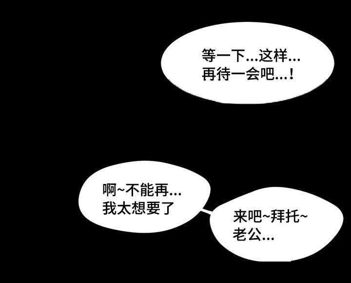 第4章：拜托你11