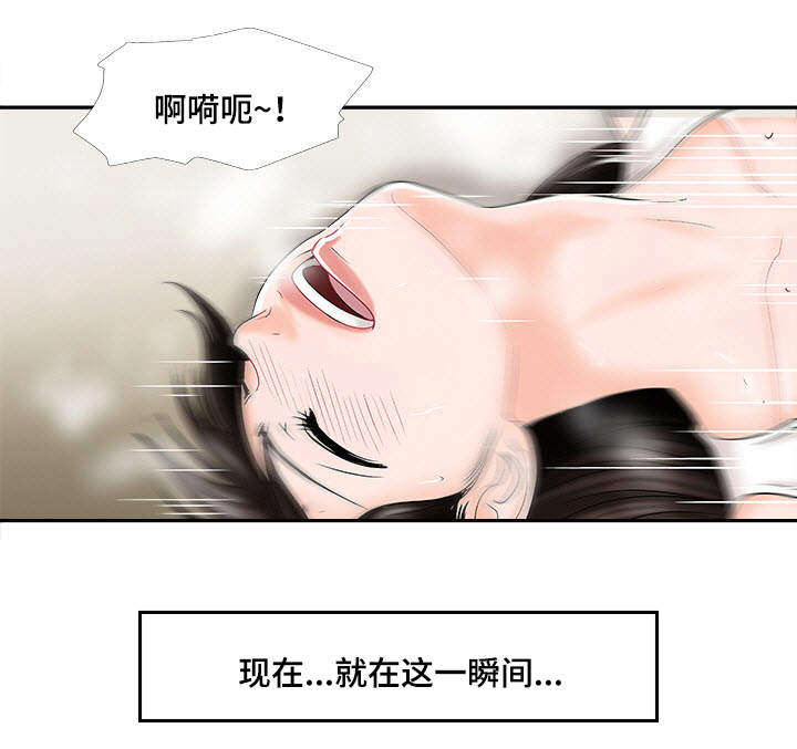 第3章：躲在衣橱里12