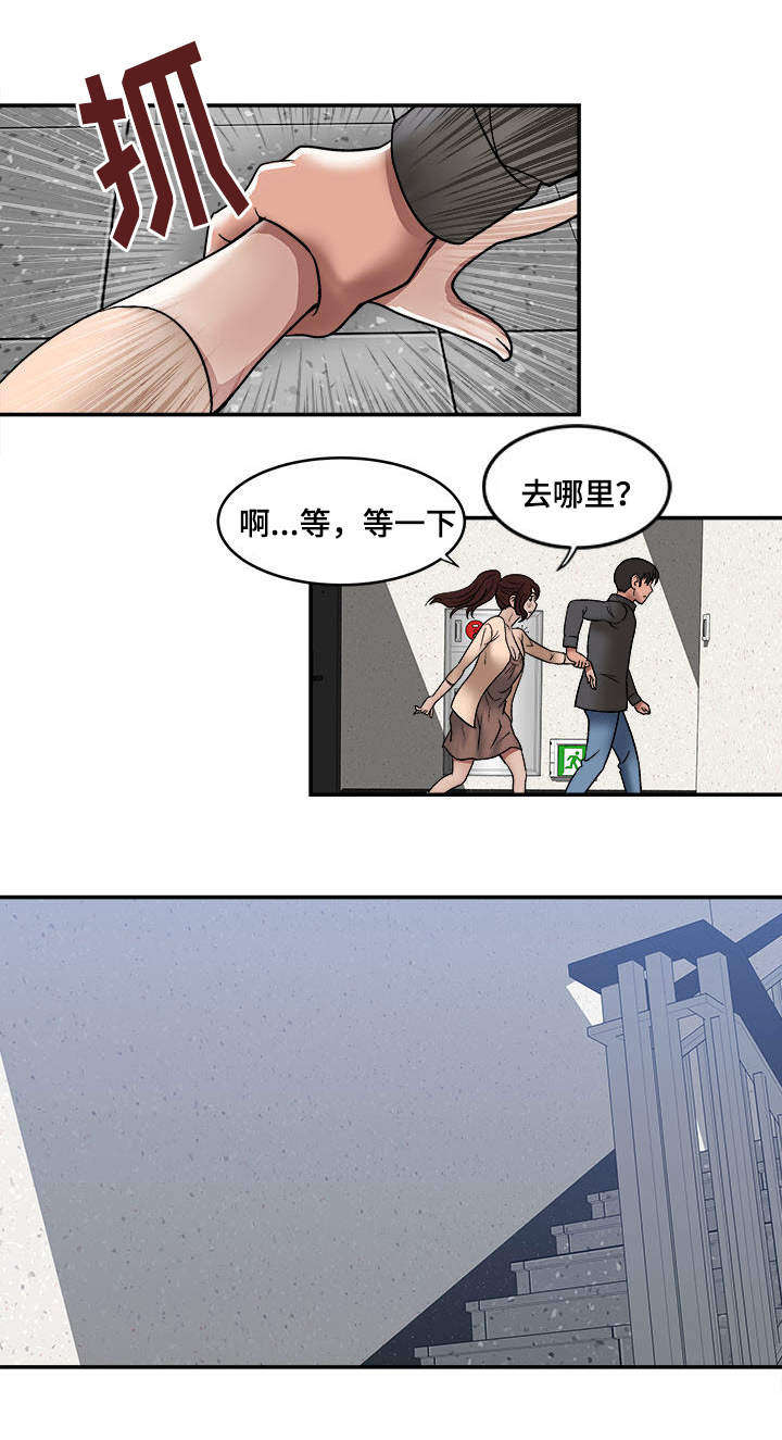 第19章：回礼20