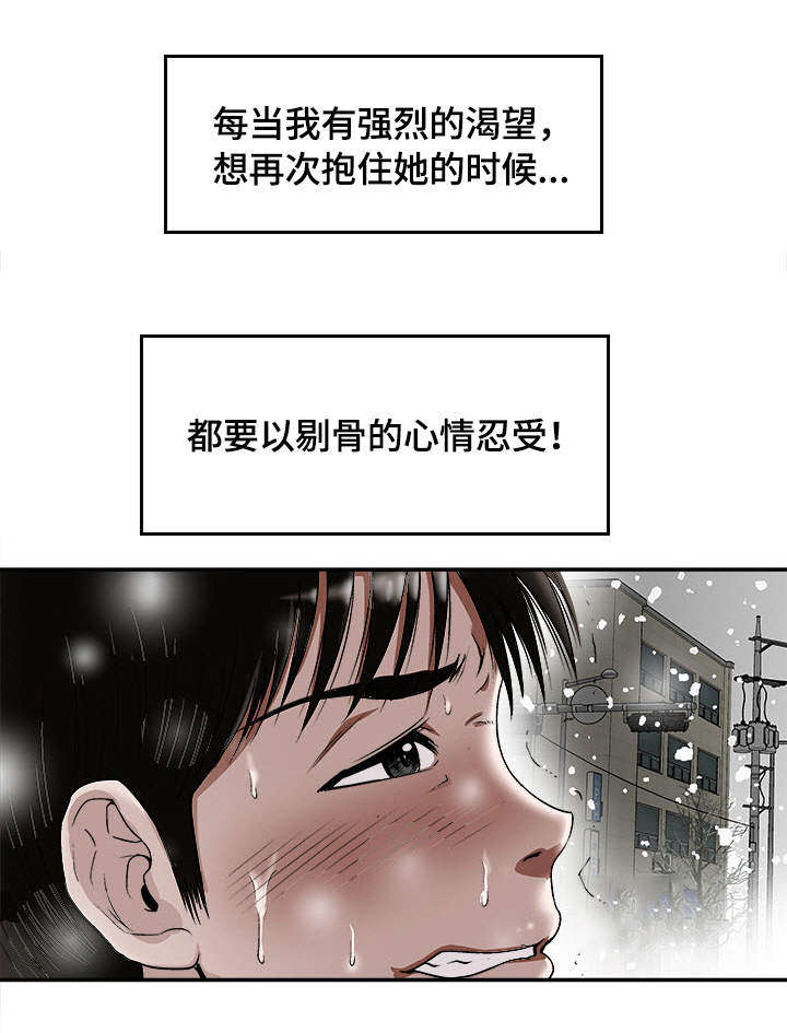 第25章：念念不忘15