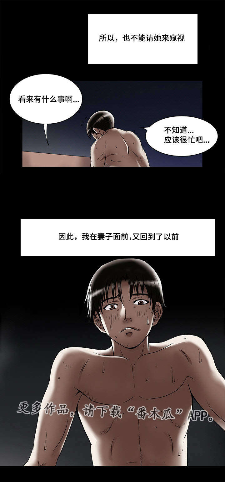 第26章：提议13