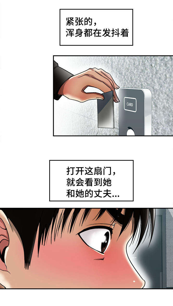 第21章：约定的日子19