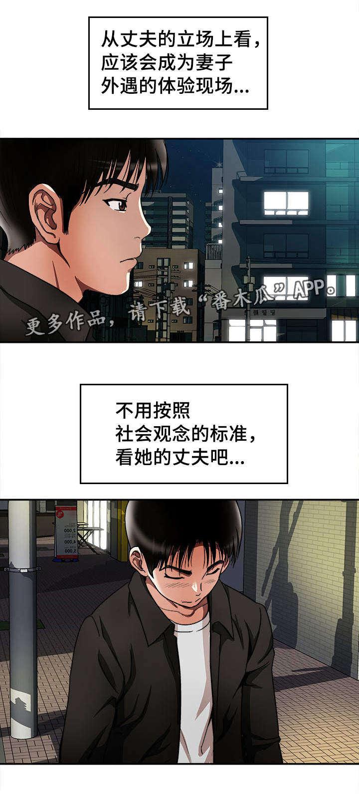 第21章：约定的日子13