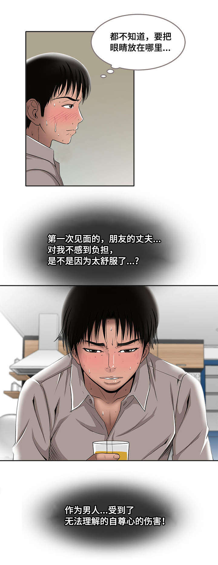 第9章：冒险5