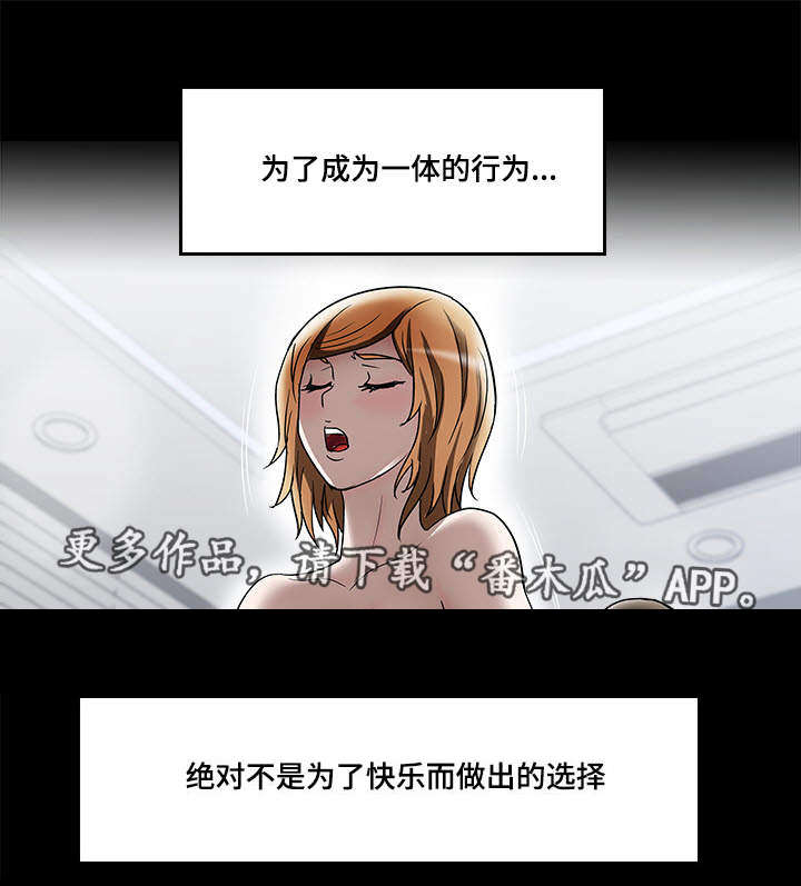 第15章：三个人25